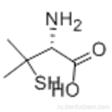 L-пеницилламин CAS 1113-41-3